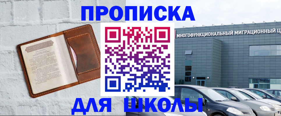 найти адрес прописки в Алагире